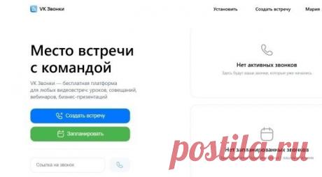 Сбой «VK Звонки» в России: пользователи iOS, Android и Windows столкнулись с недоступностью сервиса