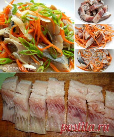 «Селедка по-корейски»: очень долго я искала рецепт, но оно того стоило