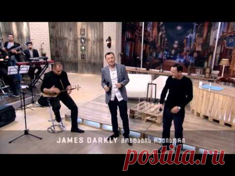 ნაბიჯებს - ოთარ ტატიშვილის და დათო კენჭიაშვილის დუეტი