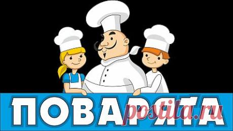 Рецепты для мультиварки, philips, panasonic, bork, supra, toshiba, vitek, brand, redmond