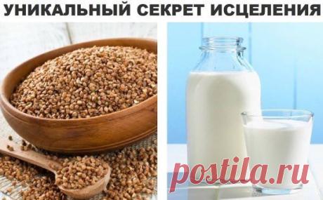 Гречневая крупа и кефир очистят сосуды и кишкчник
