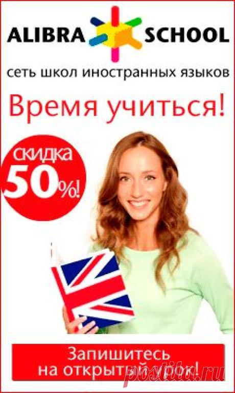 Варенье из черноплодной рябины