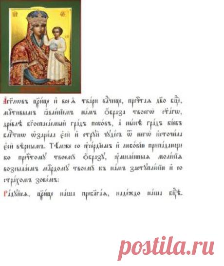 (21) Владимир Шестакоф