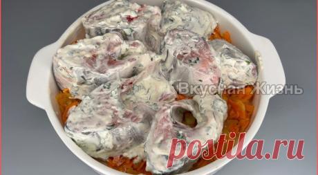 Покупаю самую дешёвую красную рыбу и готовлю её "по-Царски" (делюсь рецептом) | Вкусная Жизнь | Яндекс Дзен