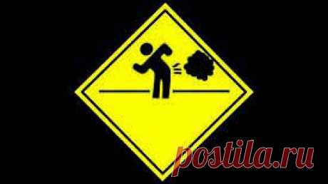 Метеоризм: причины, лечение