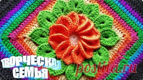 Вязание крючком "Цветочный мотив". Вяжем квадрат от цветка. МК