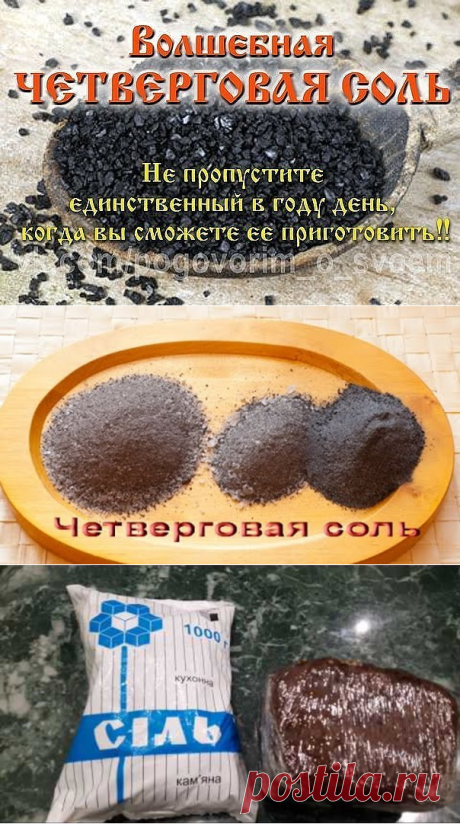 (2) Одноклассники