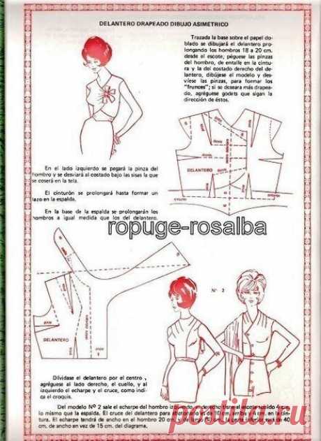 Моделирование лифов Моделирование лифовЯзыки выкройкам не помеха.