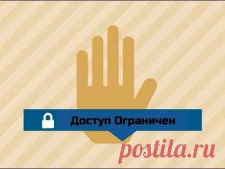 Видео, которое хотели удалить, или Чудо-мазь за 28 рублей.