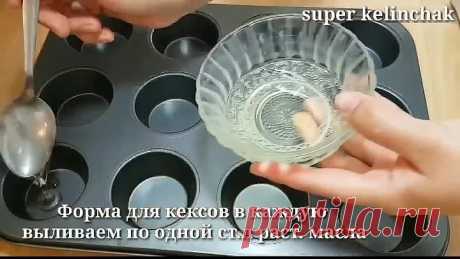 Всё подружки будут просить рецепт!!