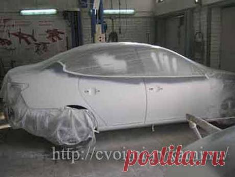 Грунтовка кузова своими руками. | Своими руками