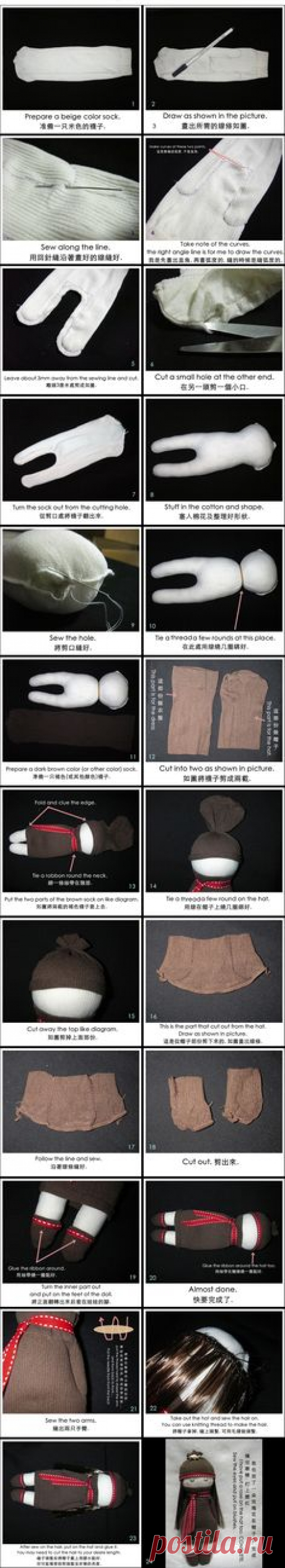 How to make a doll tutorial 3