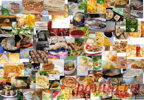 Вкус Жизни - Le gout de la vie: Итоговый пост по Флешмобу "Пикник"