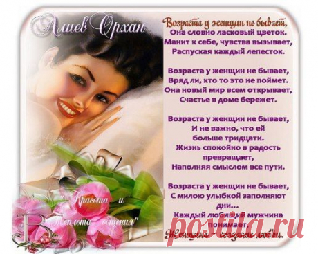 стихи для души