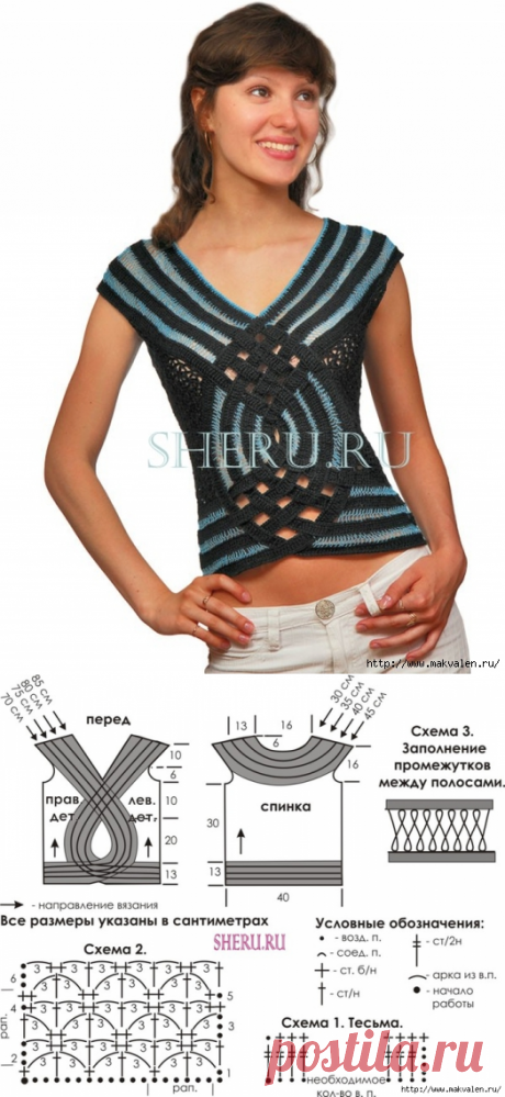 Маечка из лент крючком