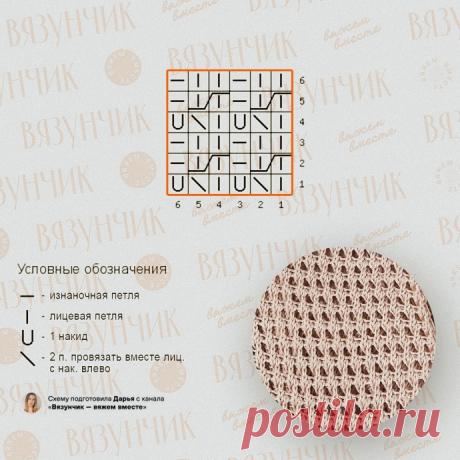 Идеальный узор для футболки-поло: вязание спицами