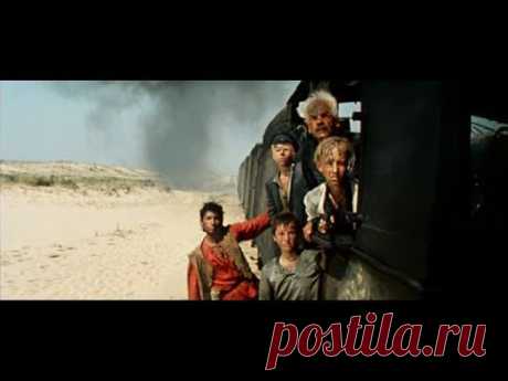 Полная версия песни, не вошедшая в фильм "Неуловимые мстители" (часть 2)