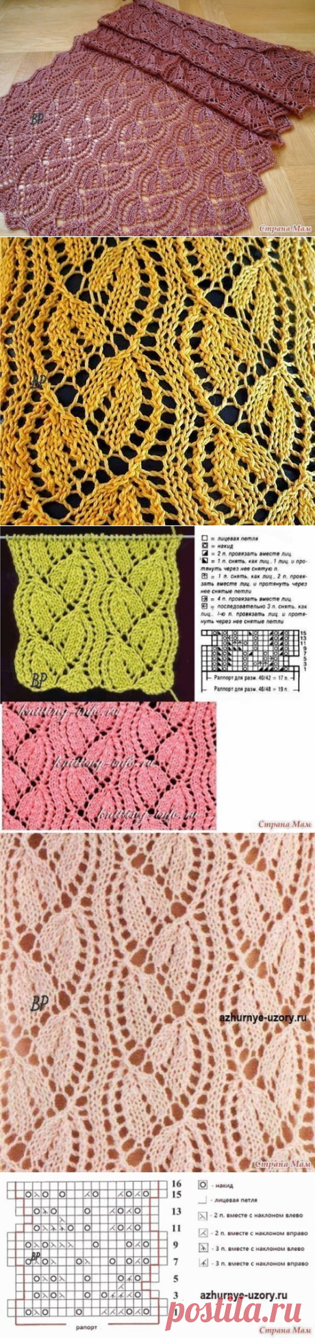 Палантин Michaela. Варианты схем.