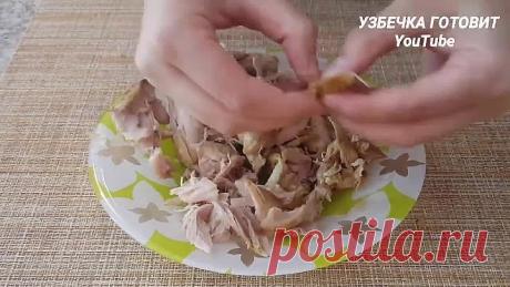 Серьезный Конкурент Селедке ПОД Шубой ** Очень Вкусный Сытный Салат...УЗБЕЧКА ГОТОВИТ!!!