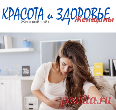 #Гастрит – симптомы, лечение, диета
Гастрит – им пугали нас с детства. Помните, многие слышали от мам и бабушек пугающую фразу «Не ешь всухомятку, а то гастрит будет».