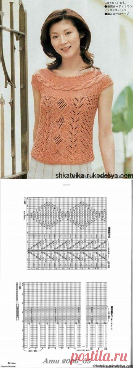 Персиковая кофточка спицами с круглой кокеткой из кос. Вязание спицами японские модели. | Шкатулка рукоделия. Сайт для рукодельниц.