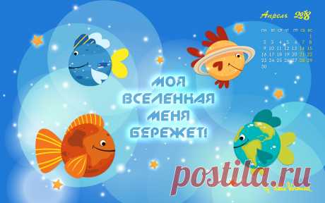 wp_april2.jpg (1920×1200)