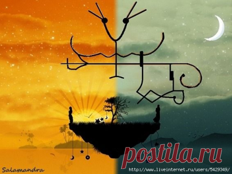 Став Удачные перемены. Автор Salamandra