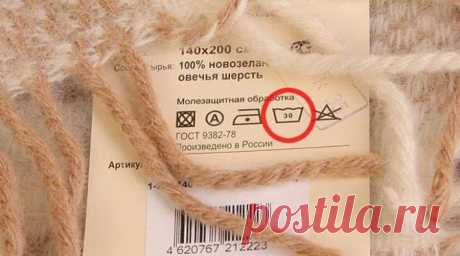 Как стирать шерстяные вещи - Стирка шерсти и вязаных изделий