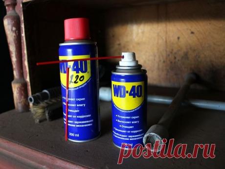 Как сделать WD-40 своми руками дома. Ничем не хуже магазинного. | АВТОБЛОГЕР | Яндекс Дзен