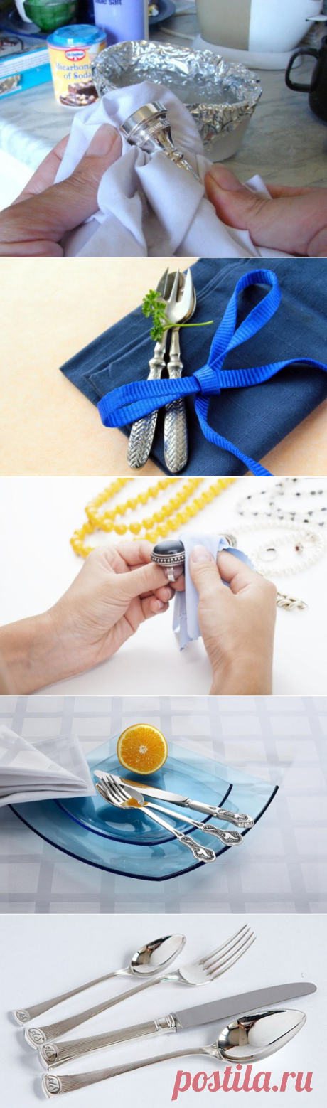 Чем можно почистить серебро в домашних условиях