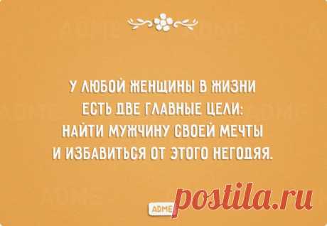 20 открыток о непостижимой женской сущности