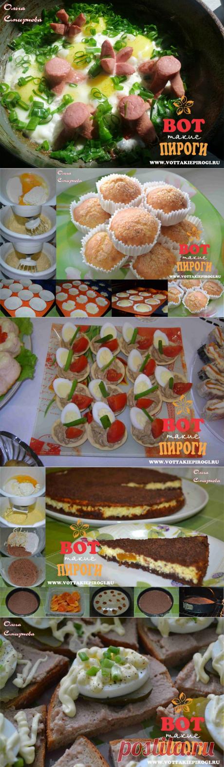 яйца | ВОТ ТАКИЕ ПИРОГИ