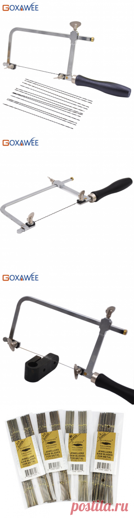 Goxawee Регулируемый Пилы Рамки Пилы лук Регулируемая u образный Пилы Hack Пилы DIY Ручные инструменты с 12 шт. спираль Пилы лезвия для украшений Инструменты купить на AliExpress