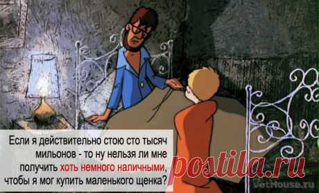 Мальчики и девочки: труд воспитания в поисках золотой середины