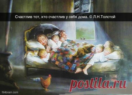 Ну очень понра..СЧАСТЛИВЫЕ ОТКРЫТКИ)))