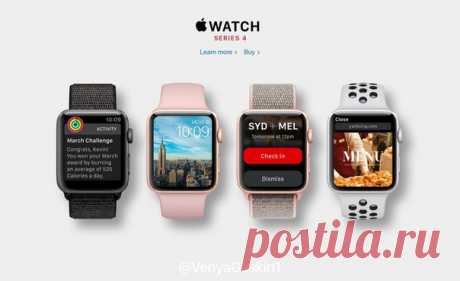 Рендеры Apple Watch Series 4 на основе последних слухов