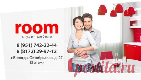 Мебель на заказ. Вологда.