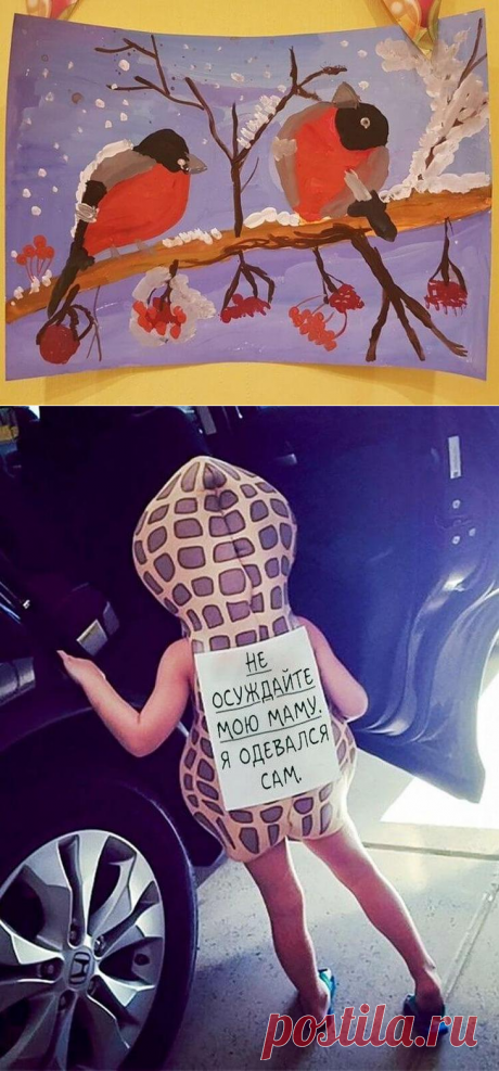 20 ситуаций, когда дети хотели как лучше, но получилось как обычно