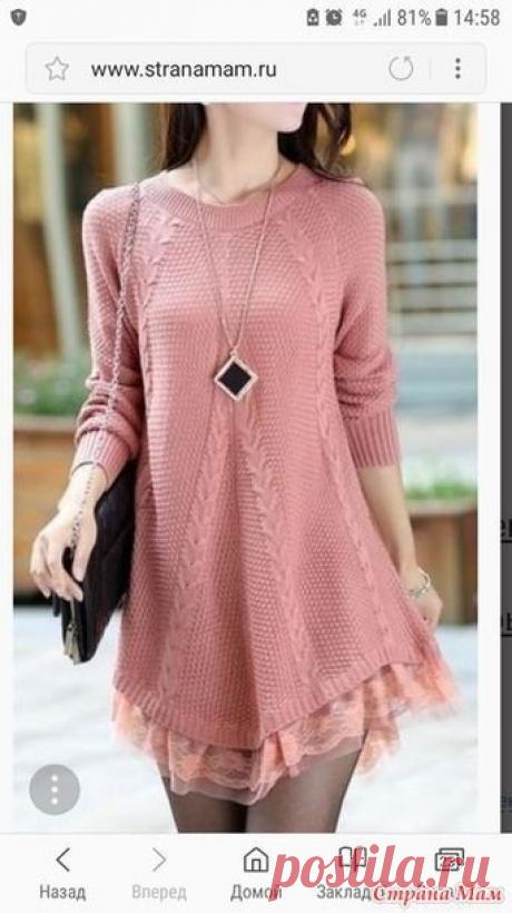 Джемпер-оверсайз спицами. Я начала уже))) кто со мной? И еще один в догонку))) - Страна Мам