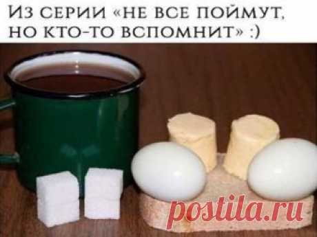 Знаешь что это ?