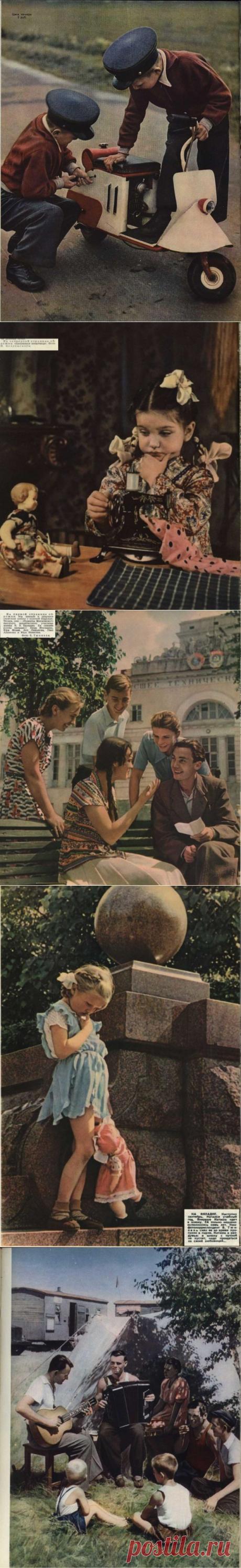 Советская жизнь 1955-1960 гг. / Назад в СССР / Back in USSR