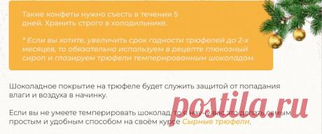 Скриншот от 08.12.2025, 11:48