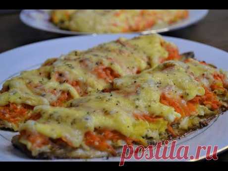 Как вкусно!Скумбрия запеченная под шубой!Полноценный Обед или Ужин!