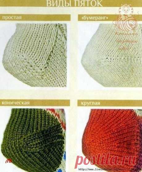 В копилку ,чтоб не потерять!!!Виды вязания Пяток