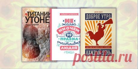 15 лучших книг 2017 года в жанре нон-фикшен Самые интересные произведения нехудожественной литературы, изданные в уходящем году.