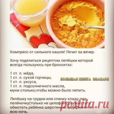 🏻 На заметку