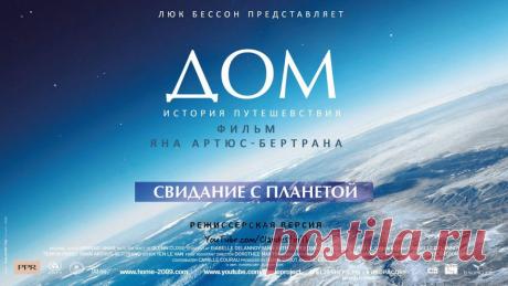 10 документальных фильмов для размышлений