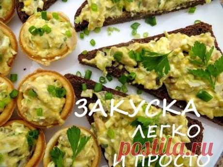Закуска из копченой скумбрии
