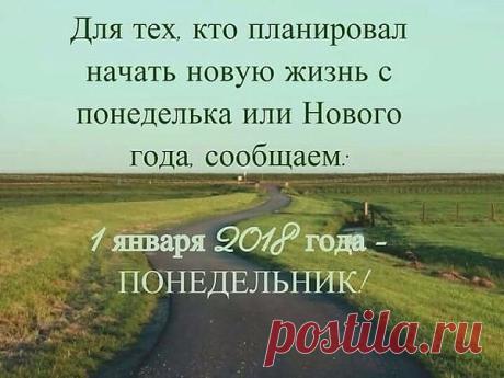 Интересные новости