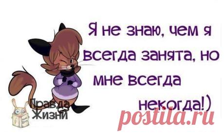 Я хочу... | ВКонтакте